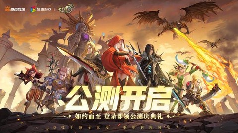 龙之谷2016怎么赚钱[图2]