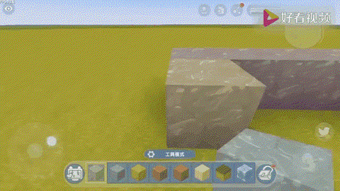 迷你世界怎么做空气方块