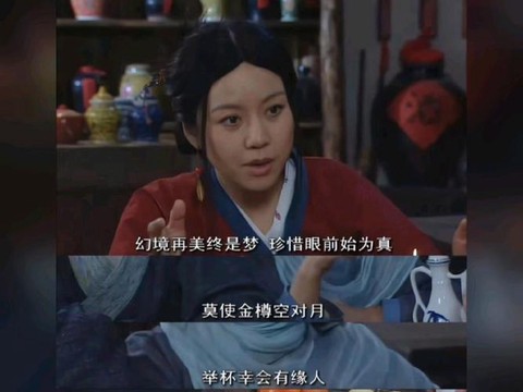 武林外传应该精进什么[图1]