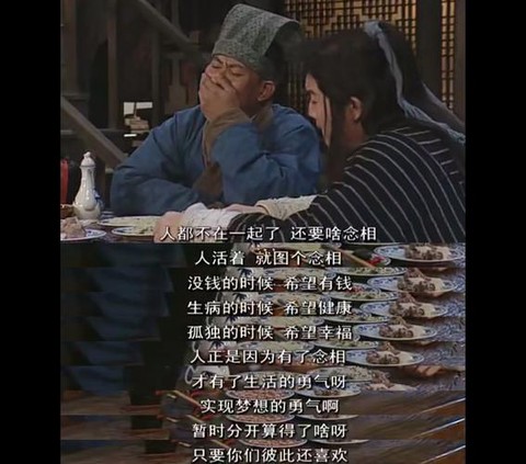 武林外传应该精进什么[图2]