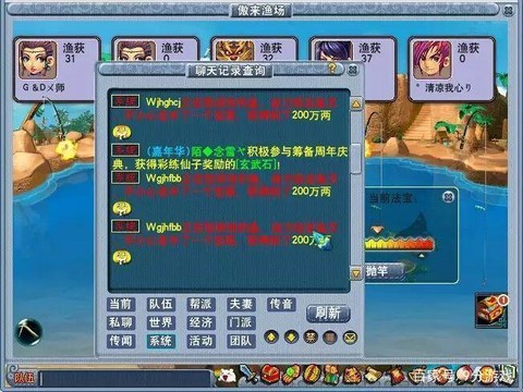 梦幻西游钓鱼赚钱么