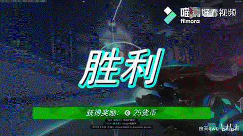 守望先锋怎么获得守望币[图1]