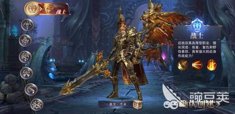 永恒纪元怎么转龙骑士[图1]