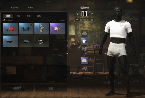 绝地求生套装怎么买