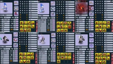 梦幻西游55带什么宝宝