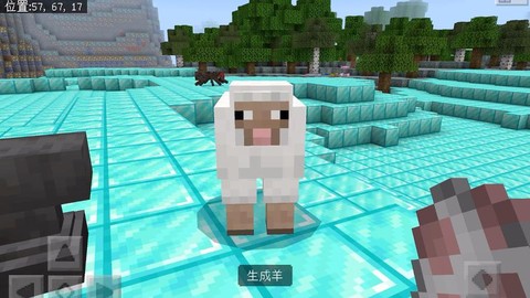 我的世界如何让羊变色