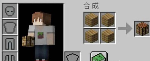 我的世界如何让羊变色[图2]