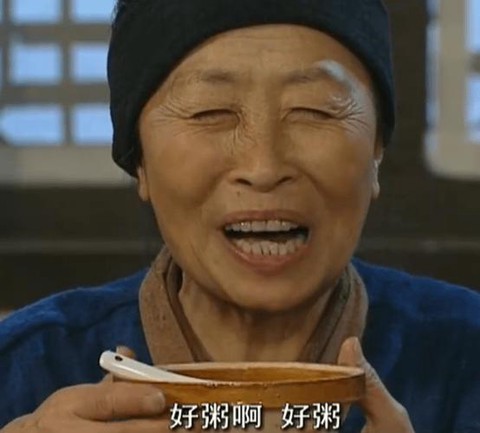 武林外传奶奶是什么[图2]
