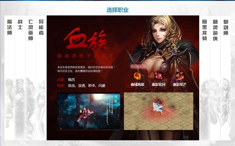 魔域怎么用二维码登录[图1]