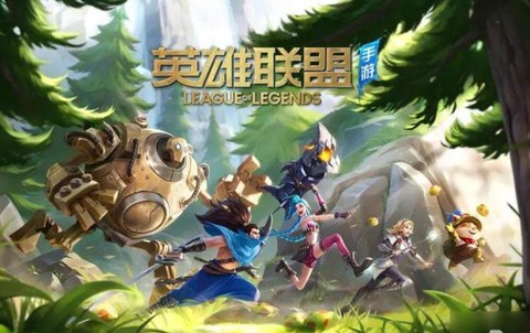 英雄联盟手游海外怎么玩