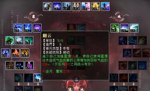 大话西游手游女魔怎么加点[图2]