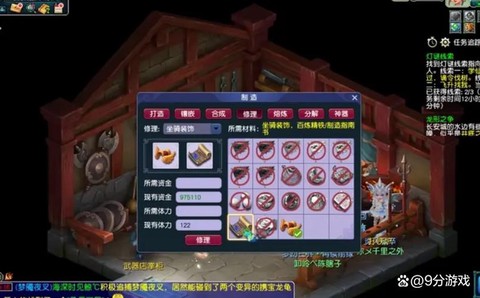 梦幻西游洞察有什么用[图1]