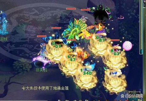 梦幻西游洞察有什么用[图2]