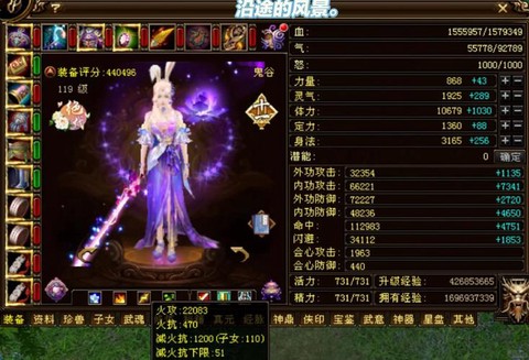 天龙八部什么门派最厉害[图1]