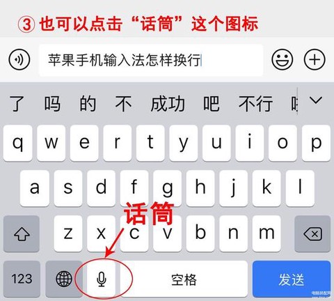qq飞车空格怎么打