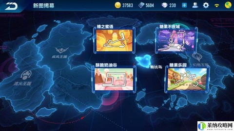 qq飞车空格怎么打[图1]