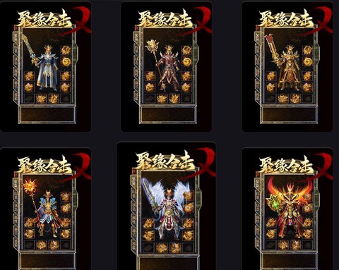 如何开传奇世界私服