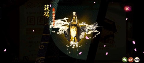 阴阳师抽卡如何不震动