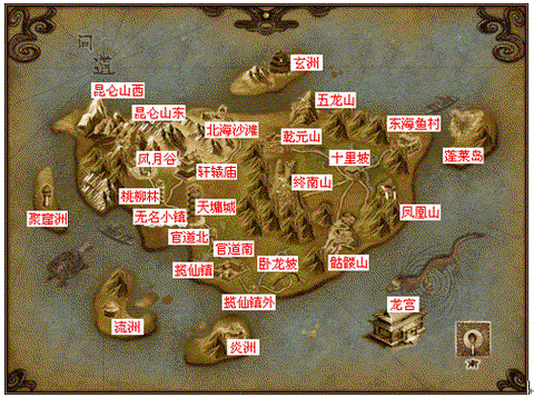 问道手游地图是什么[图2]