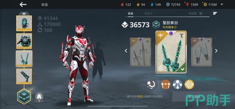 暗影格斗3怎么背摔