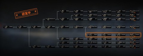 如何查看坦克世界版本