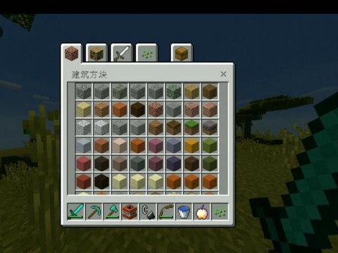 我的世界怎么制作背包[图1]