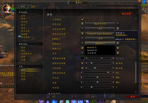 魔兽世界如何删除插件