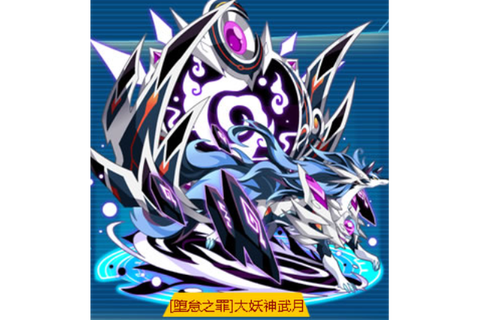 神武2月亮是什么意思[图1]