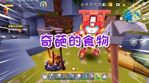 迷你世界南瓜怎么获得