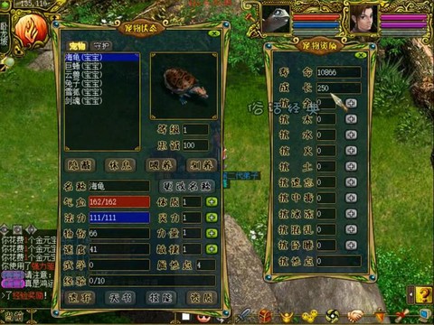 问道手游什么宝宝最好[图2]