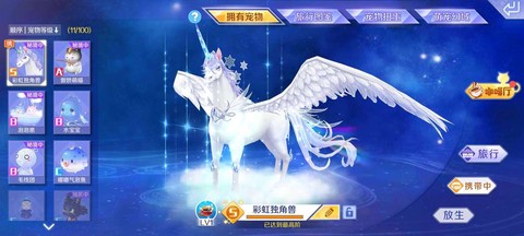 qq炫舞买什么坐骑好[图2]