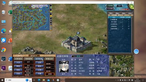 三国群英传mod怎么用[图2]