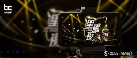 映客怎么直播穿越火线