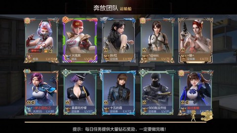 映客怎么直播穿越火线[图2]