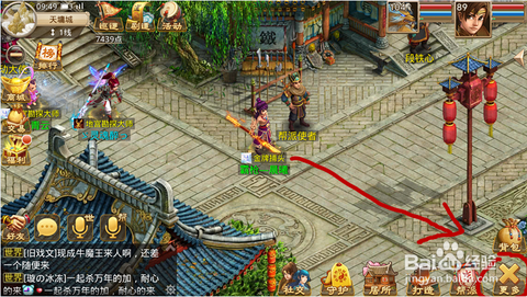 问道手游怎么进内测区