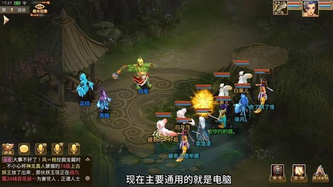 问道手游怎么进内测区[图2]