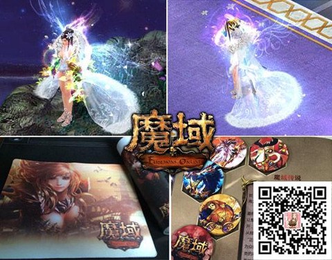 魔域结婚戒指有什么用