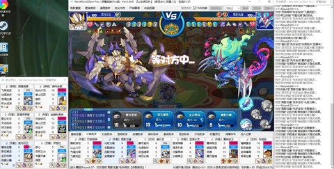 洛克王国怎么打装备[图2]