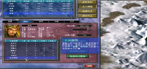 三国群英传7手机怎么玩