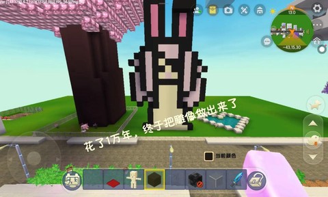 迷你世界雕像怎么做