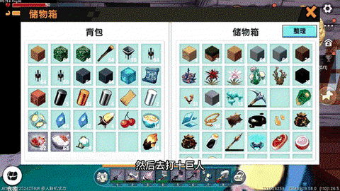 迷你世界雕像怎么做[图2]