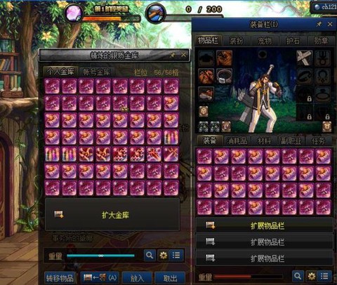 dnf商人首先要准备什么[图2]