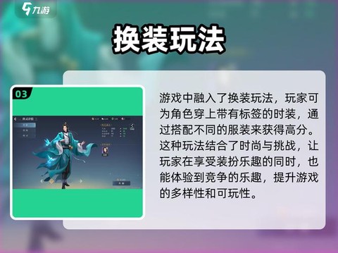 诛仙手游碎片怎么用[图1]