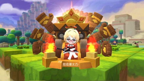 冒险岛2怎么可以玩