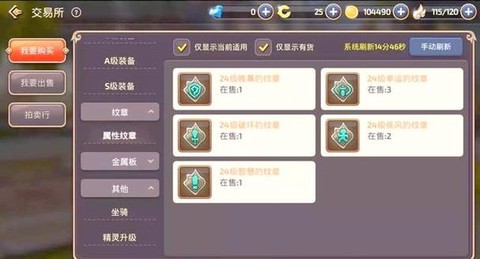 龙之谷如何快速赚龙币[图2]