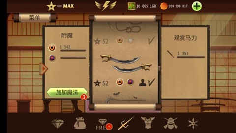 暗影格斗2怎么刷等级[图1]