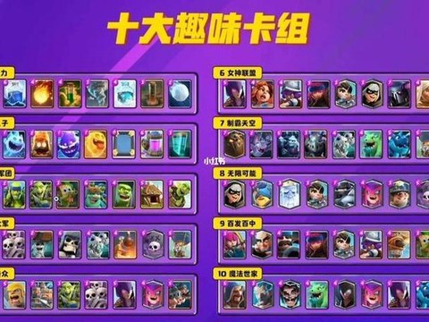 皇室战争为什么打不开[图2]