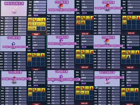 口袋魔域血族带什么宝宝[图2]