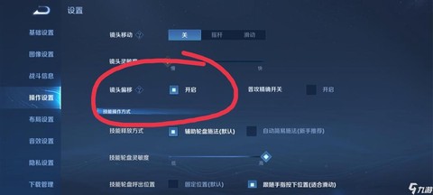 王者荣耀莫邪怎么打[图2]