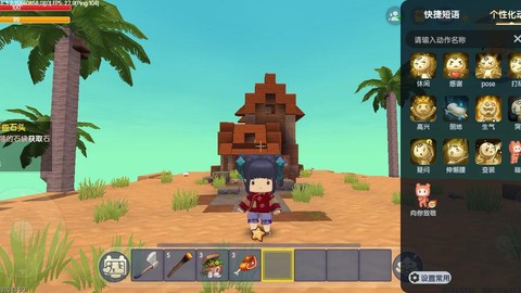 迷你世界电脑版有什么